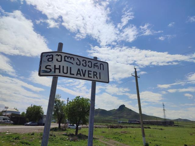 Şulaveri