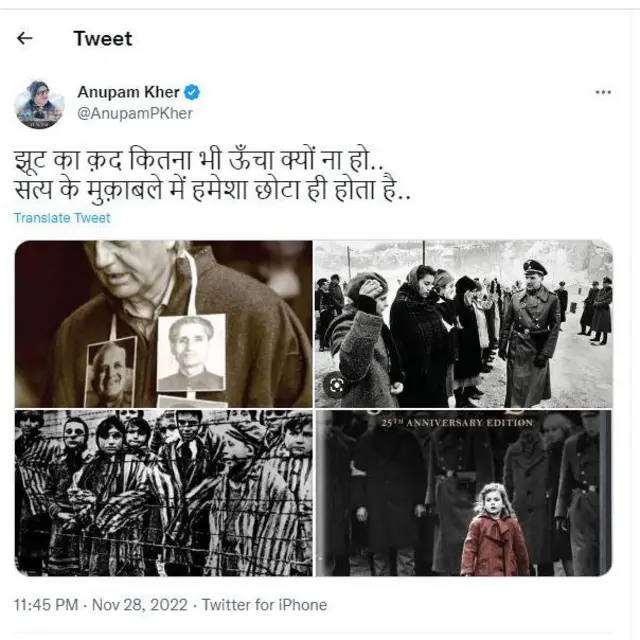 ਕਸ਼ਮੀਰ 
