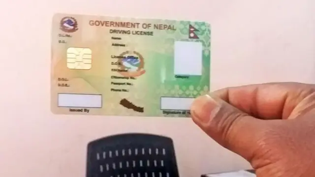 स्मार्ट लाइसेन्स