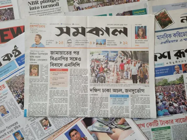 পত্রিকা