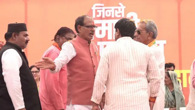 Shivraj