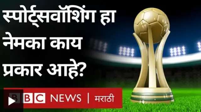 फुटबॉल