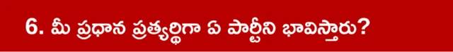 ప్రశాంత్ కిశోర్, బిహార్, జన్ సూరజ్, రాహుల్ గాంధీ