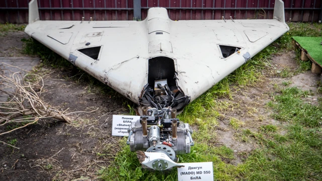 Рештки дрона Shahed 136