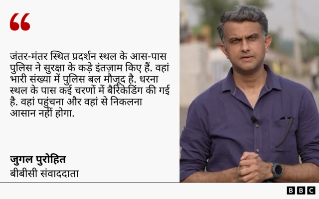 जुगल पुरोहित
