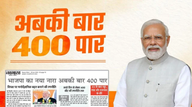 ਮੁੁੱਖ ਮੰਤਰੀ ਨਰਿੰਦਰ ਮੋਦੀ