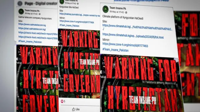 Team Insane Pakistan жарыялаган маалымат 