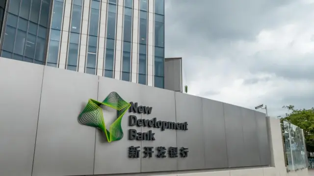 সাংহাই-তে ব্রিকসের প্রতিষ্ঠিত নিউ ডেভেলপমেন্ট ব্যাঙ্ক