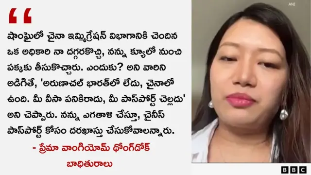 అరుణాచల్ ప్రదేశ్