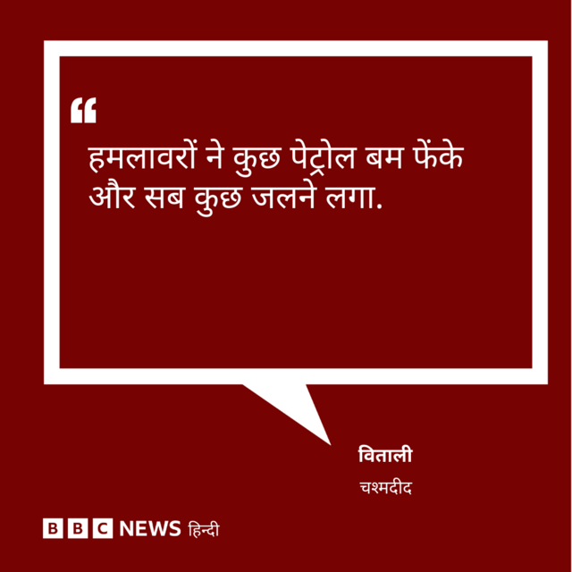 मॉस्को हमलाः 133 लोगों की मौत से शोक में डूबा रूस अब तक क्या क्या हुआ Bbc News हिंदी