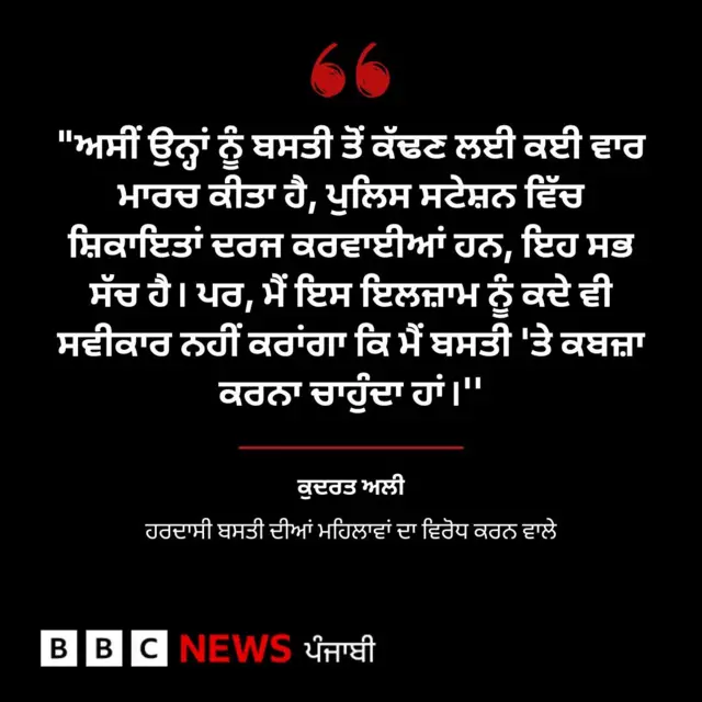 ਕੁਦਰਤ ਅਲੀ