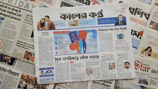 পত্রিকা