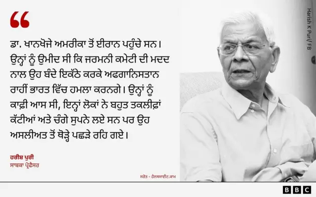 ਹਰੀਸ਼ ਪੁਰੀ