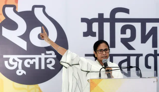 ममता बनर्जी