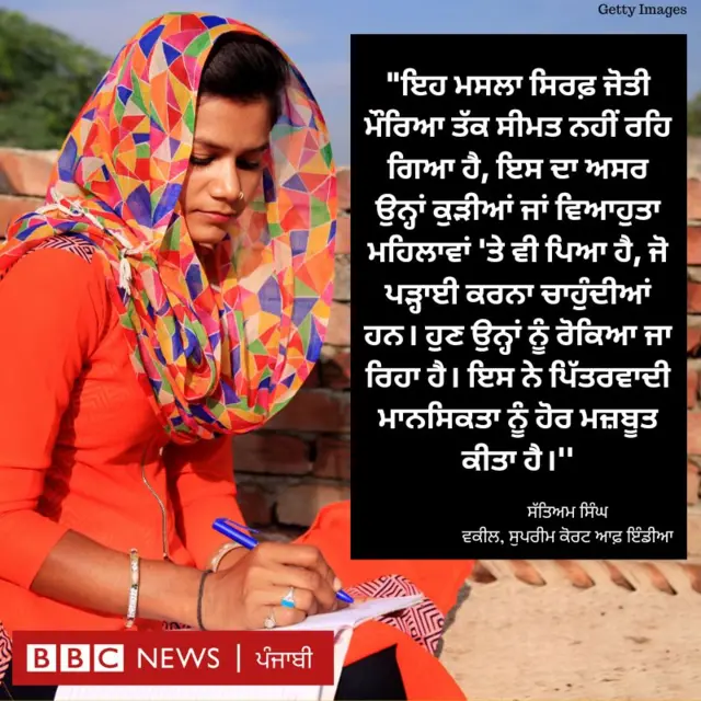 ਮਹਿਲਾਵਾਂ ਦੀ ਪੜ੍ਹਾਈ