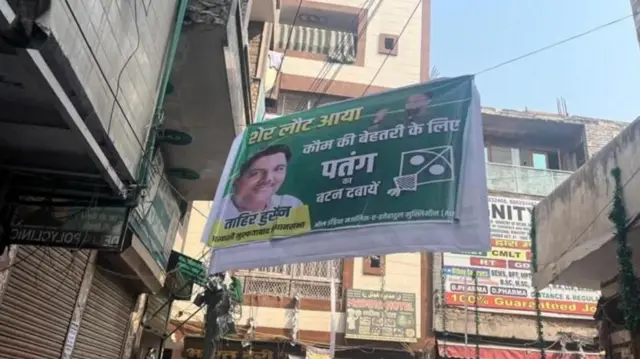 ఎన్నికలు