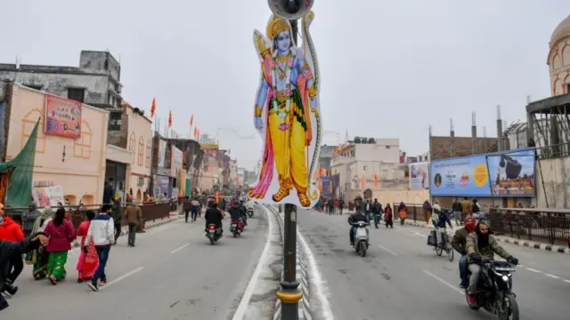 अयोध्या