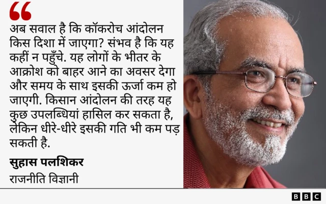सुहास पलशिकर