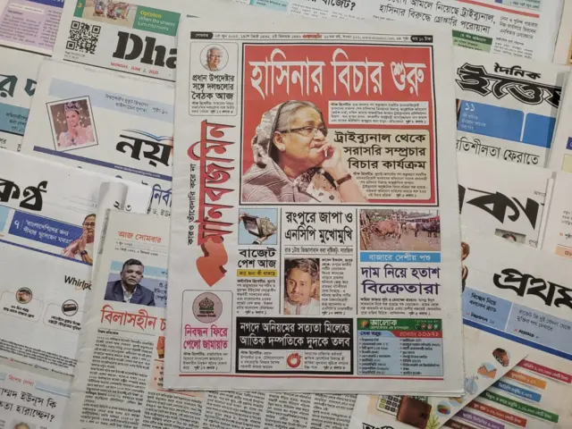 পত্রিকা