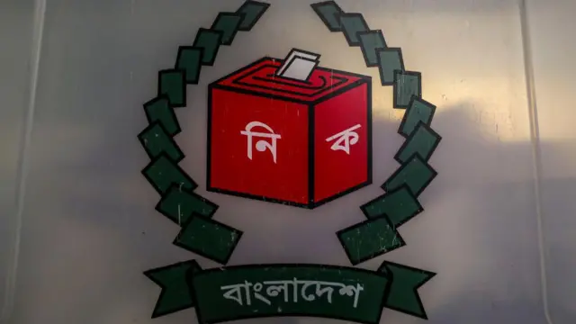 আর কয়েক মাসের মধ্যেই বাংলাদেশে নির্বাচন হওয়ার কথা রয়েছে। 