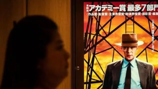 ஓப்பன்ஹைமர்