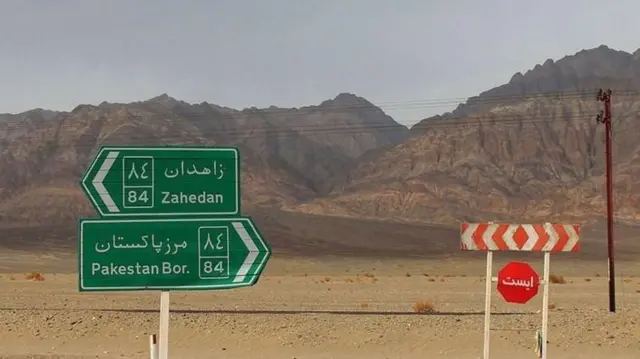 इराण पाकिस्तान सीमा 