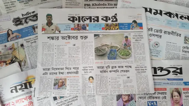 কালের কণ্ঠ