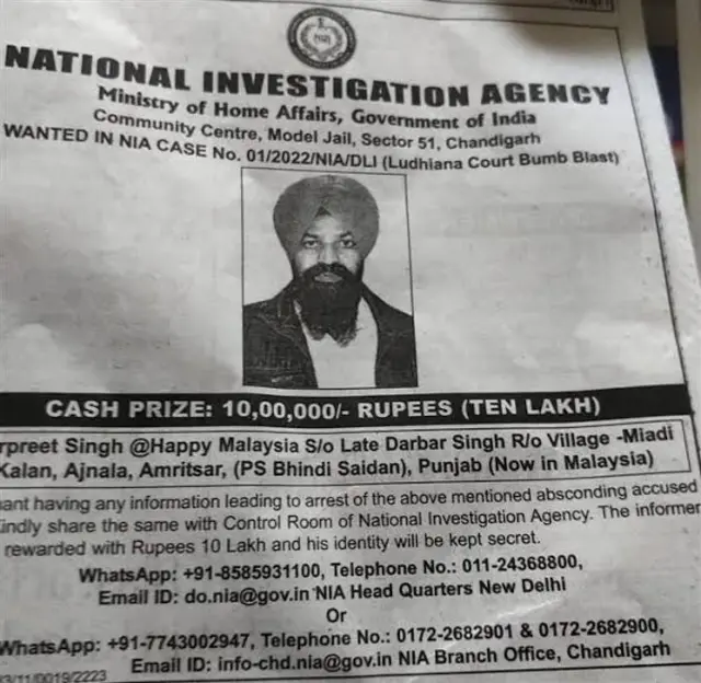 ਲੁਧਿਆਣਾ ਧਮਾਕਾ
