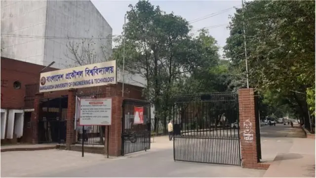 বাংলাদেশ প্রকৌশল বিশ্ববিদ্যালয়ের প্রধান ফটক 