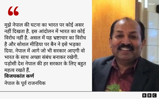 विजयकांत कर्ण