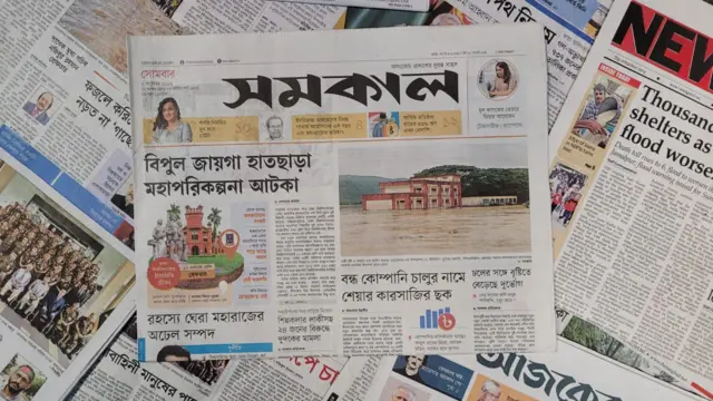 পত্রিকা