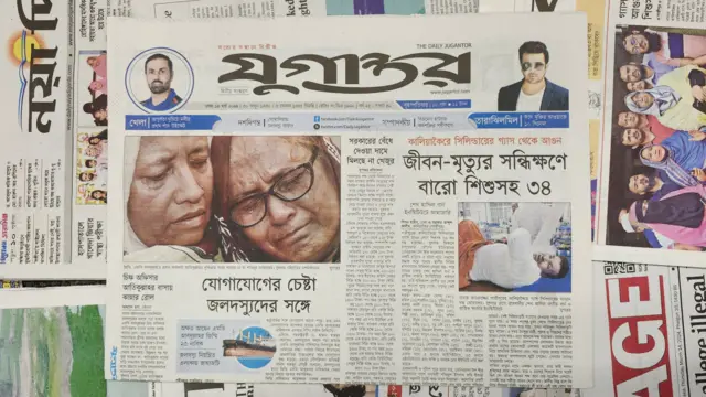 পত্রিকা