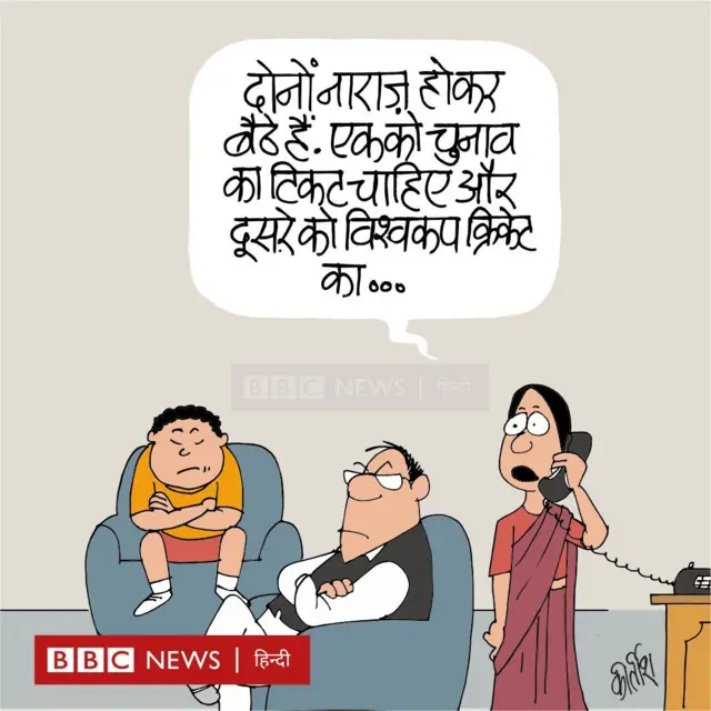 कार्टून