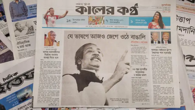 কালের কণ্ঠ