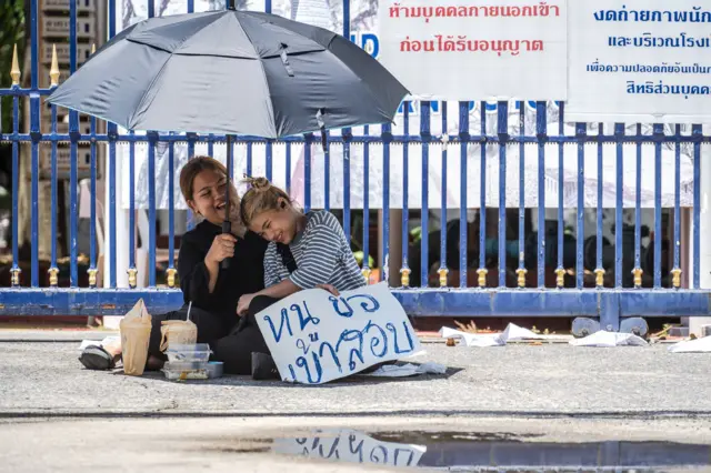 บุ้งกับหยก