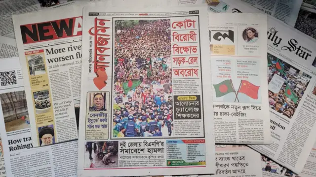 পত্রিকা