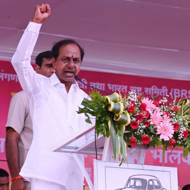 బీఆర్ఎస్ పార్టీ