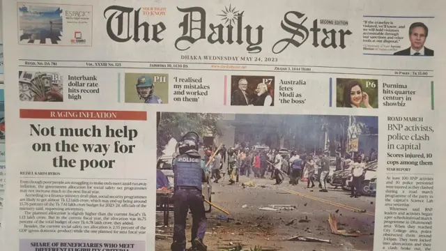 সংবাদপত্র