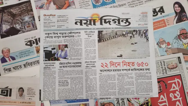 পত্রিকা