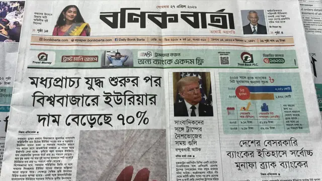 বণিক বার্তা