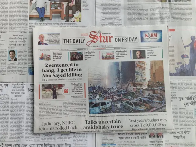 দ্য ডেইলি স্টার