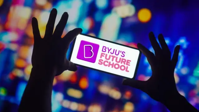 బైజూస్ కంపెనీ