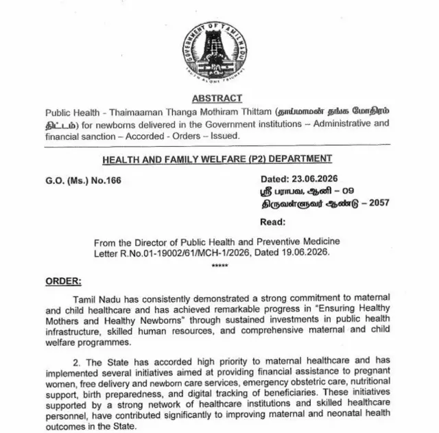 தமிழ்நாடு, தாய்மாமன் தங்க மோதிர திட்டம், விஜய்
