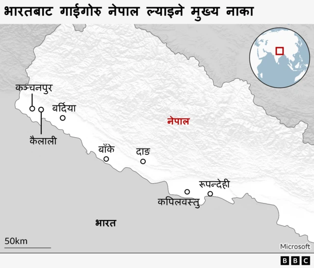 भारतबाट नेपाल गाईगोरु ल्याइने मुख्य नाका