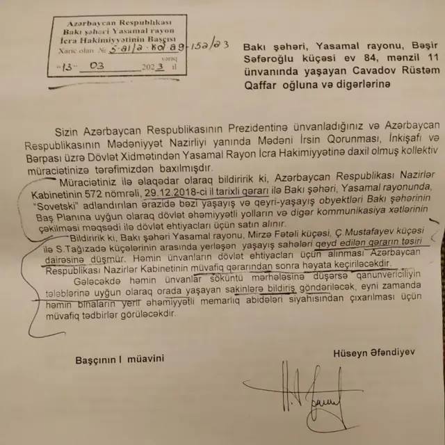 şikayət, Bayır Şəhər, mədəniyyət, tikinti, nəqliyyat