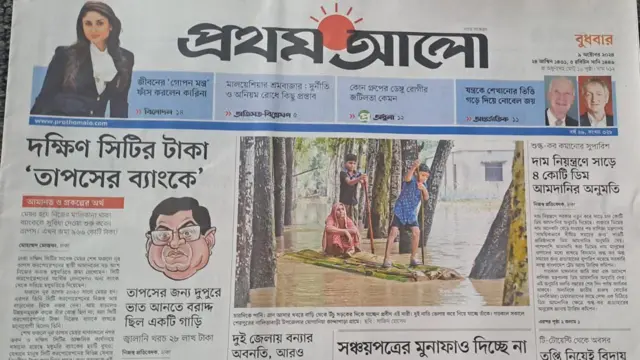 প্রথম আলো