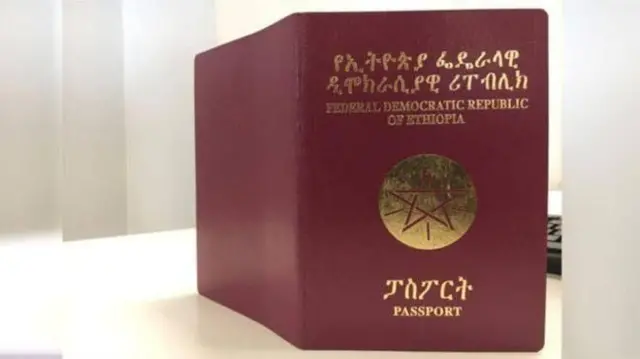ፓስፖርት ኢትዮጲያ
