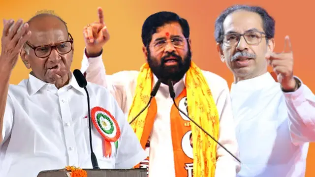 पवार, शिंदे, उद्धव