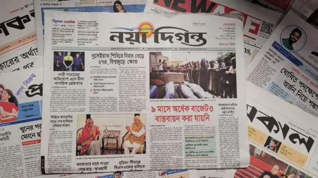 পত্রিকা