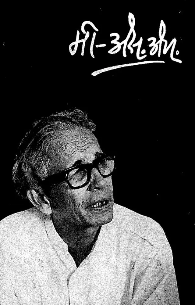 बेळगाव, महाराष्ट्र, कर्नाटक सीमावाद